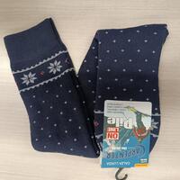 CALZINO UOMO 0640 SNOW CORTO Tellini S.r.l. Ingrosso Abbigliamento