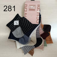 CALZINO CORTO DONNA PAPAYA Tellini S.r.l. Ingrosso Abbigliamento