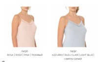 CANOTTA DONNA S/S 60221 Tellini S.r.l. Ingrosso Abbigliamento