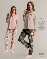 PIGIAMA APERTO DONNA M/L 644426 Tellini S.r.l. Ingrosso Abbigliamento