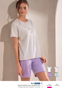 PIGIAMA SERAFINO DONNA M/M 654124 50/56 Tellini S.R.L. Veleprodajna odjeća