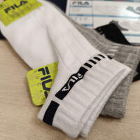 TRIS CALZINO UOMO F5514 Tellini S.r.l. Ingrosso Abbigliamento