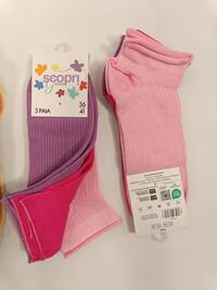 CALZINO CORTO DONNA MYCOL Tellini S.r.l. Ingrosso Abbigliamento