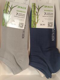 TRIS DAMEN-SNEEKOR MIT SOCKEN, BAMBOO 03 Tellini S.R.L. Großhandelskleidung