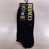 CALZINO UOMO POLAR LINE Tellini S.r.l. Ingrosso Abbigliamento