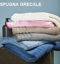 ASCIUGAMANO GRECALE 50X100 Tellini S.r.l. Ingrosso Abbigliamento