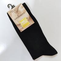 KURZE HERREN-KASCHMIR-SOCKEN MS Tellini S.R.L. Großhandelskleidung