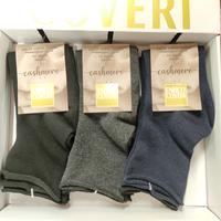 CALZINO CORTO DONNA CASHMERE WS Tellini S.R.L. Großhandelskleidung