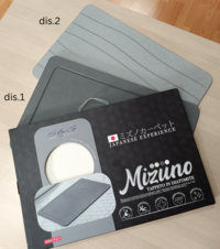 TAPPETO SCENDIDOCCIA MIZUNO 60X40 Tellini S.r.l. Ingrosso Abbigliamento