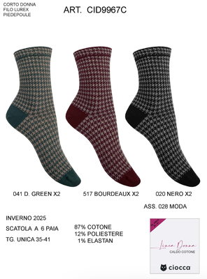 CALZINO CORTO DONNA CID9967C Tellini S.r.l. Ingrosso Abbigliamento