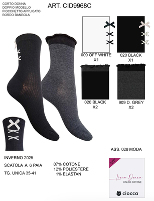 CALZINO CORTO DONNA CID9968C Tellini S.r.l. Ingrosso Abbigliamento