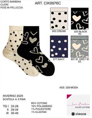 KURZE MÄDCHENSOCKEN CIK9976C Tellini S.R.L. Großhandelskleidung