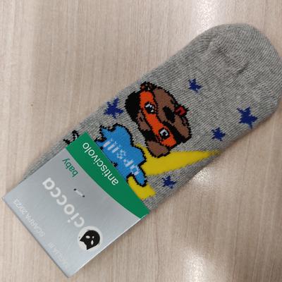 CALZINO ABS NEONATO 3/411A Tellini S.r.l. Ingrosso Abbigliamento