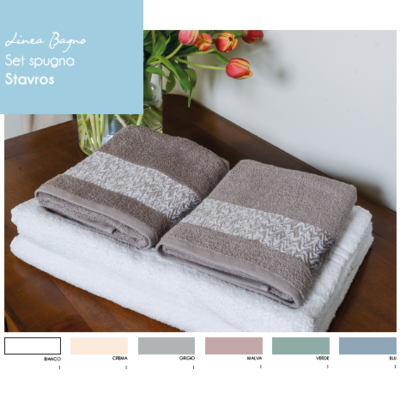 ASCIUGAMANO STAVROS 55X100 Tellini S.r.l. Ingrosso Abbigliamento